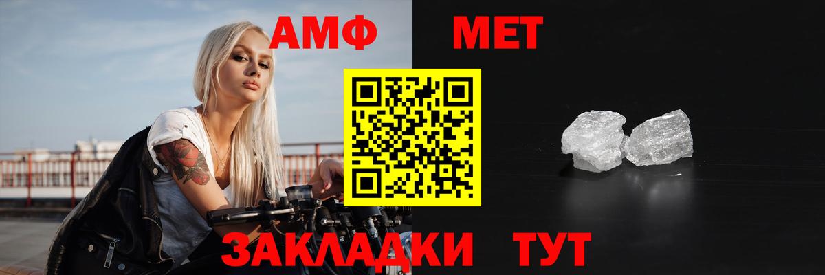Прокопьевск  АМФ Premium  Amphetamine  Вход с VPN 