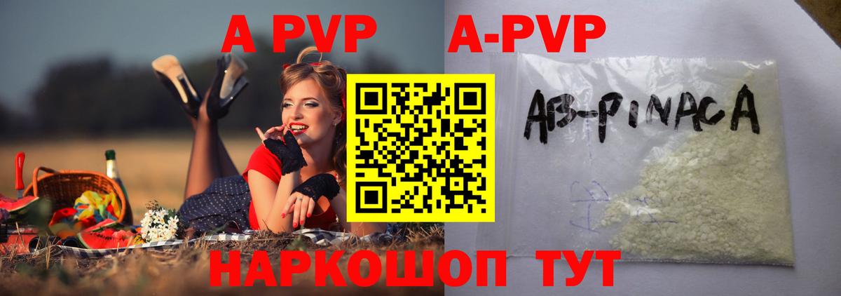 Прокопьевск  купить наркотики сайты  APVP крисы CK  Вход с VPN  Alpha-PVP крисы CK 