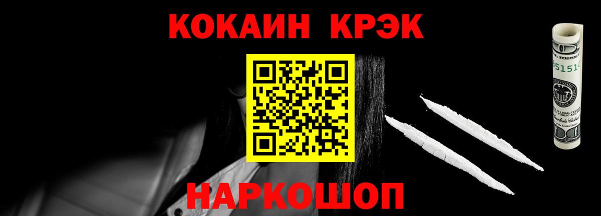 COCAIN Боливия Прокопьевск