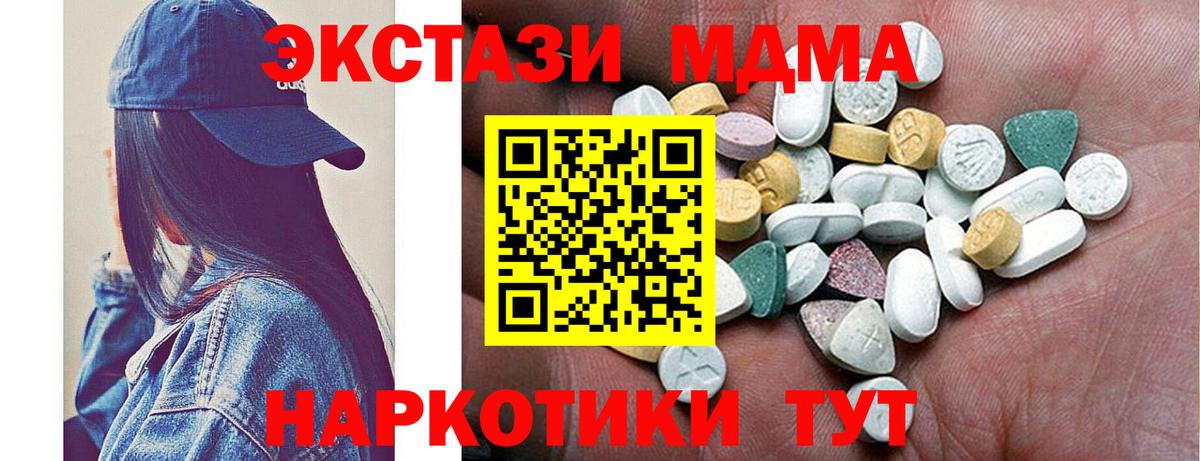 ЭКСТАЗИ VHQ Прокопьевск