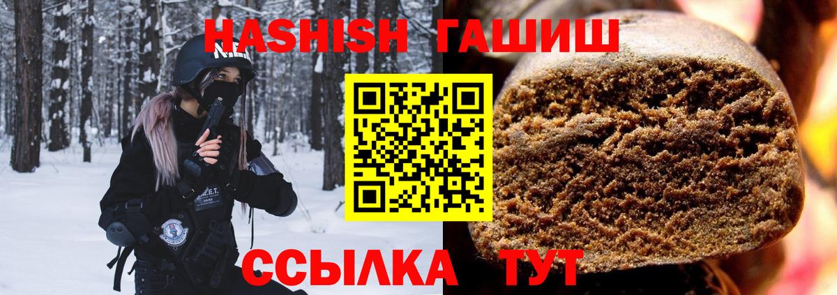 Бошки Шишки Прокопьевск