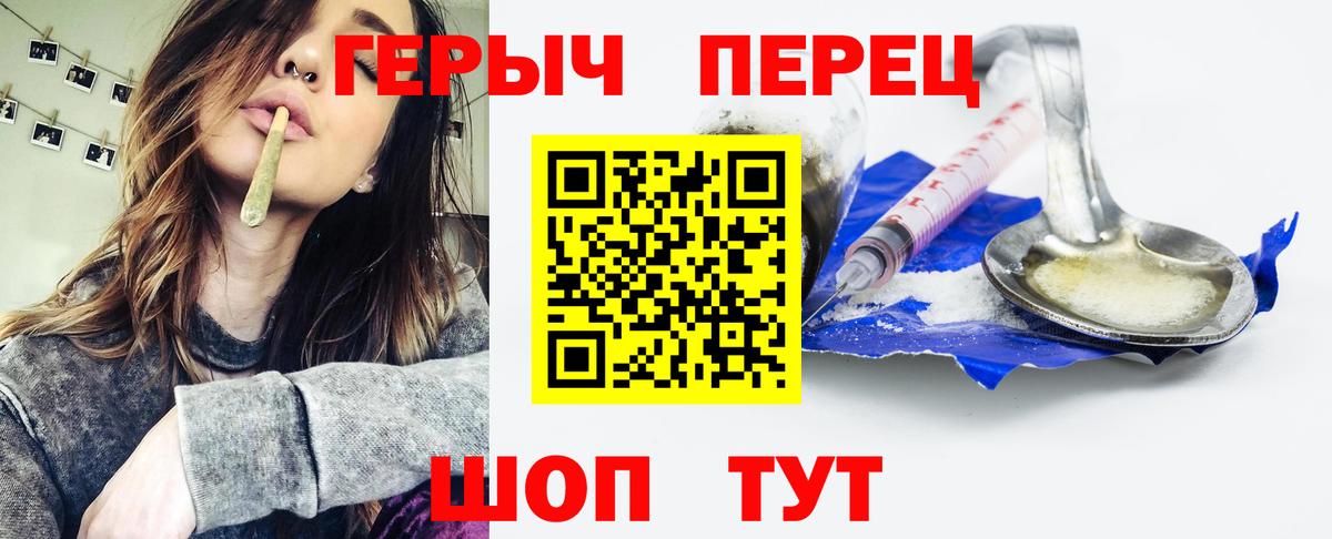 Меф МЯУ МЯУ кристаллы  МАРИХУАНА  Вход с VPN  A PVP СК   ГАШИШ  Прокопьевск  КОКАИН 