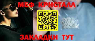 PSILOCYBIN Гусь-Хрустальный