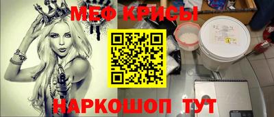 PSILOCYBIN Гусь-Хрустальный