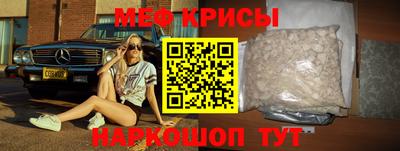 PSILOCYBIN Гусь-Хрустальный