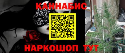 PSILOCYBIN Гусь-Хрустальный