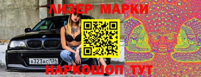 PSILOCYBIN Гусь-Хрустальный