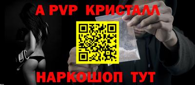 PSILOCYBIN Гусь-Хрустальный