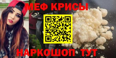 PSILOCYBIN Гусь-Хрустальный