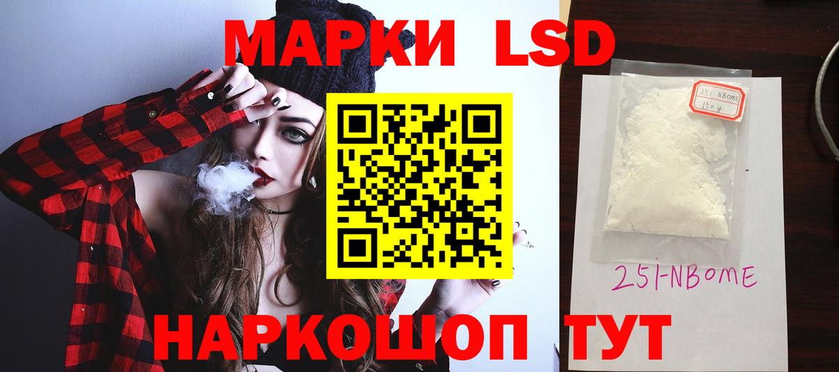 ЛСД экстази кислота Прокопьевск