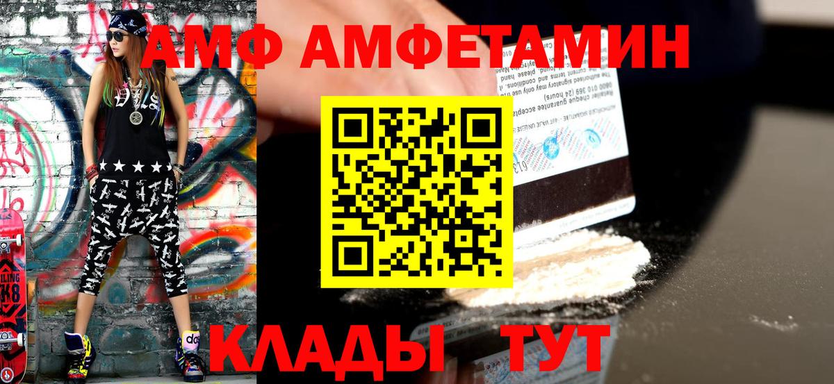 Первитин Декстрометамфетамин 99.9% Прокопьевск