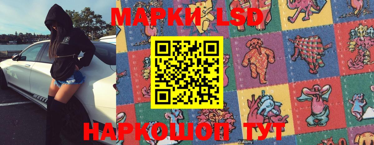 Марки NBOMe 1,8мг  Марки NBOMe 1,8мг  как найти закладки  Прокопьевск  Вход с VPN 