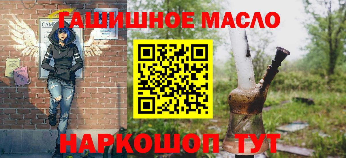 Дистиллят ТГК вейп с тгк  mega как войти  Прокопьевск  Дистиллят ТГК вейп с тгк  Вход с VPN 