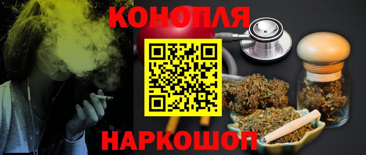 Конопля Amnesia  Каннабис марихуана  Прокопьевск  Вход с VPN  Бошки марихуана SATIVA & INDICA  Конопля THC 21% 